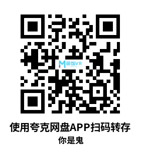 Meta Quest 游戏《你是鬼》You Are Ghost Meta Quest 游戏《你是鬼》You Are Ghost