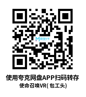 Oculus Quest 游戏《使命召唤VR or 包工头》Contractors VR