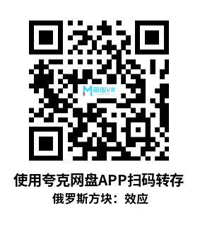 Oculus Quest 游戏《俄罗斯方块:效应》Tetris® Effect: Connected