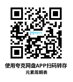 Meta Quest 游戏《元素周期表》Periodic Table Meta Quest 游戏《元素周期表》Periodic Table