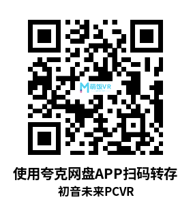 初音未来VR（Hatsune Miku VR / 初音ミク VR）