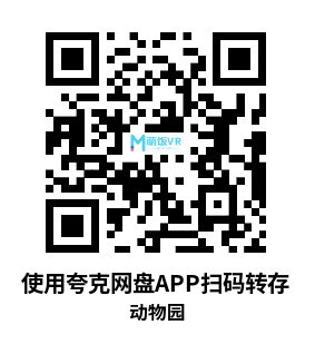 Meta Quest 游戏《动物园》Vivarium Meta Quest 游戏《动物园》Vivarium