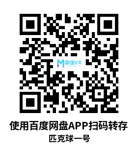 Oculus Quest 游戏《匹克球一号》Pickleball One