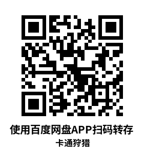 Meta Quest 游戏《卡通狩猎》HuntyVerse Meta Quest 游戏《卡通狩猎》HuntyVerse