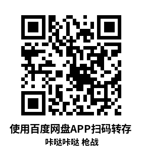 Meta Quest 游戏《咔哒咔哒 枪战》Click Clack Mixed Reality Meta Quest 游戏《咔哒咔哒 枪战》Click Clack Mixed Reality