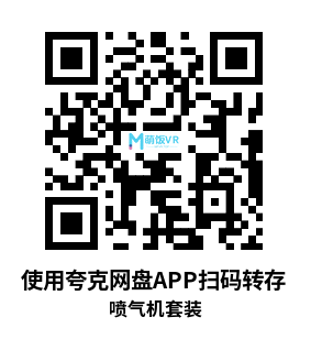 Meta Quest 游戏《喷气机套装》JetSuit Meta Quest 游戏《喷气机套装》JetSuit