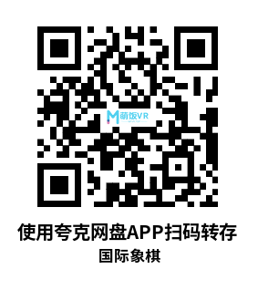 Oculus Quest 游戏《国际象棋》Chess Club VR