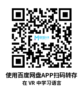Oculus Quest 游戏《在 VR 中学习语言》Mondly – Practice Languages in VR Oculus Quest 游戏《在 VR 中学习语言》Mondly – Practice Languages in VR