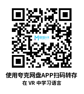 Oculus Quest 游戏《在 VR 中学习语言》Mondly – Practice Languages in VR Oculus Quest 游戏《在 VR 中学习语言》Mondly – Practice Languages in VR