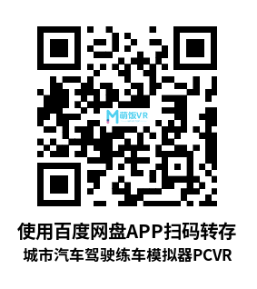 城市汽车驾驶练车模拟器(City Car Driving) 城市汽车驾驶练车模拟器(City Car Driving)