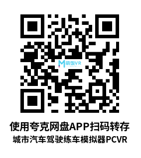 城市汽车驾驶练车模拟器(City Car Driving) 城市汽车驾驶练车模拟器(City Car Driving)