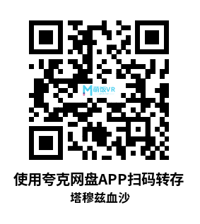 Meta Quest 游戏《塔穆兹血沙》XR Puzzle-Box – Tammuz: Blood Sand Meta Quest 游戏《塔穆兹血沙》XR Puzzle-Box – Tammuz: Blood Sand