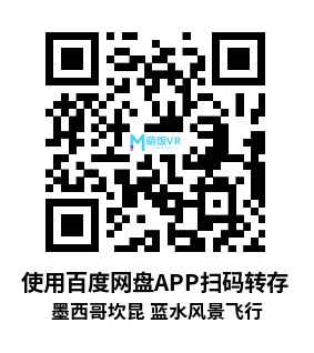 VR360° 2D 8K 墨西哥坎昆 蓝水风景飞行 8K 360 视频 Cancun, Mexico. Blue water scenic flight. 12K 360 video. VR360° 2D 8K 墨西哥坎昆 蓝水风景飞行 8K 360 视频 Cancun, Mexico. Blue water scenic flight. 12K 360 video.