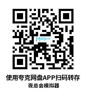 Oculus Quest 游戏《夜总会模拟器》NightClub Simulator Oculus Quest 游戏《夜总会模拟器》NightClub Simulator