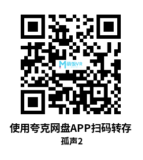 孤声 2 VR(Lone Echo II) 孤声 2 VR(Lone Echo II)