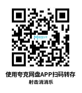 Meta Quest 游戏《射击消消乐》GRIDFLOW