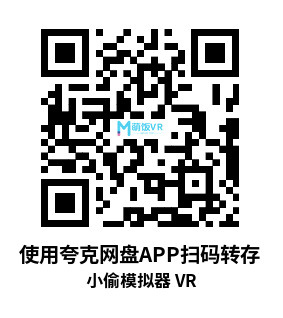 Oculus Quest 游戏《小偷模拟器 VR – 绿景街》Thief Simulator VR – Greenview Street Oculus Quest 游戏《小偷模拟器 VR – 绿景街》Thief Simulator VR – Greenview Street
