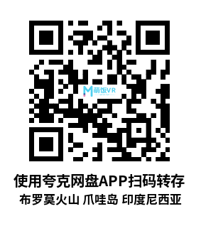 VR360 2D 8K 360 度虚拟游览 No2 布罗莫火山 爪哇岛 印度尼西亚