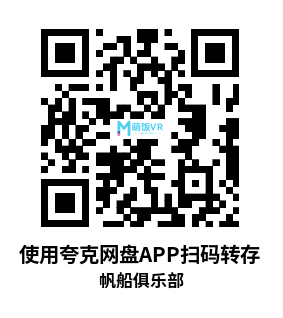 Meta Quest 游戏《帆船俱乐部》MarineVerse Sailing Club Meta Quest 游戏《帆船俱乐部》MarineVerse Sailing Club