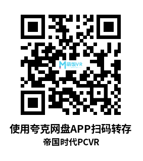 帝国时代 (Deisim VR)