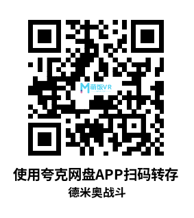 Oculus Quest 游戏《德米奥战斗》Demeo Battles Oculus Quest 游戏《德米奥战斗》Demeo Battles