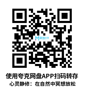 Meta Quest 游戏《心灵静修：在自然中冥想放松》SOUL RETREAT: Meditate Relax in Nature