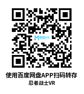 Meta Quest 游戏《忍者战士VR》NINJA WARRIOR VR Meta Quest 游戏《忍者战士VR》NINJA WARRIOR VR