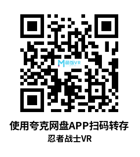 Meta Quest 游戏《忍者战士VR》NINJA WARRIOR VR Meta Quest 游戏《忍者战士VR》NINJA WARRIOR VR