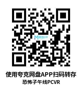 恐怖子午线（Dread Meridian）