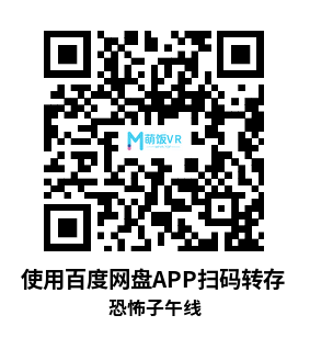 Meta Quest 游戏《恐怖子午线》Dread Meridian Meta Quest 游戏《恐怖子午线》Dread Meridian