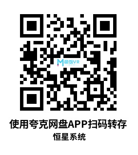 Oculus Quest 游戏《恒星系统》Revria VR Oculus Quest 游戏《恒星系统》Revria VR