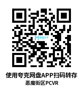 恶魔街区(Demon Street) 恶魔街区(Demon Street)