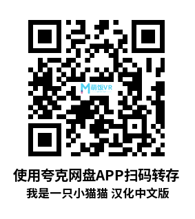 Meta Quest 游戏《我是一只小猫猫 汉化中文版》I Am Cat