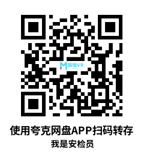 Oculus Quest 游戏《我是安检员》I Am Security Oculus Quest 游戏《我是安检员》I Am Security