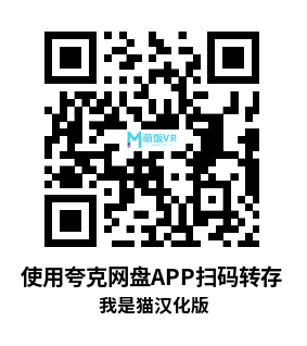 Quest版《我是猫(I Am Cat)》Vrzwk汉化组汉化版
