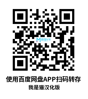Quest版《我是猫(I Am Cat)》Vrzwk汉化组汉化版