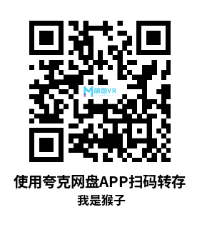 Meta Quest 游戏《我是猴子》I Am Monkey