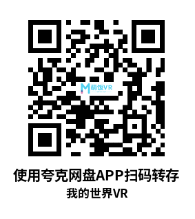 Oculus Quest 游戏《我的世界VR》Minecraft VR Oculus Quest 游戏《我的世界VR》Minecraft VR