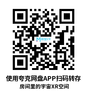 Meta Quest 游戏《房间里的宇宙XR空间》Cosmic XR – Space In Your Room