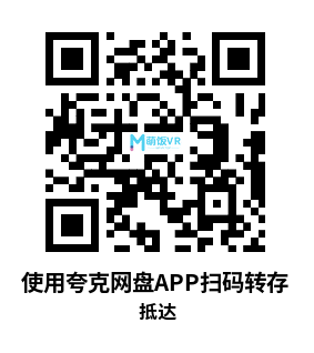 Meta Quest 游戏《抵达》Reach Meta Quest 游戏《抵达》Reach