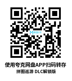 Oculus Quest 游戏《拼图巡游 DLC解锁版》Puzzling Places Oculus Quest 游戏《拼图巡游 DLC解锁版》Puzzling Places