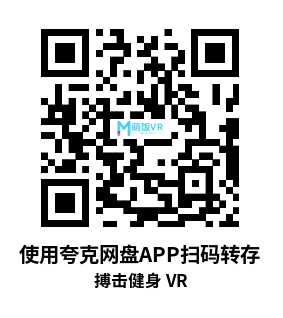 Oculus Quest 游戏《搏击健身 VR》Fight Fit VR