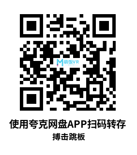 Oculus Quest 游戏《搏击跳板 – 塔间》Fight The Plank Between the Towers Fear of heights – Acrophobia