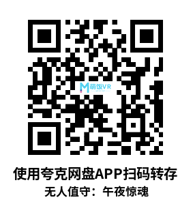 Oculus Quest 游戏《无人值守：午夜惊魂》Five Nights: No Escape