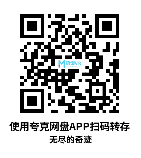 Meta Quest 游戏《无尽的奇迹》Endless Wonder Meta Quest 游戏《无尽的奇迹》Endless Wonder