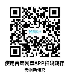 Meta Quest 游戏《无限斯诺克》Unlimited Snooker