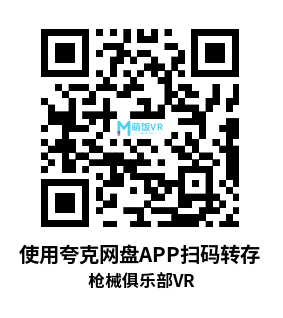 Oculus Quest 游戏《枪械俱乐部VR》Gun Club VR Oculus Quest 游戏《枪械俱乐部VR》Gun Club VR