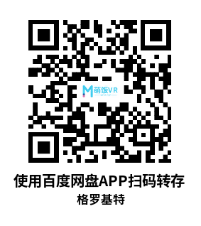 Oculus Quest 游戏《格罗基特》Grokit Oculus Quest 游戏《格罗基特》Grokit