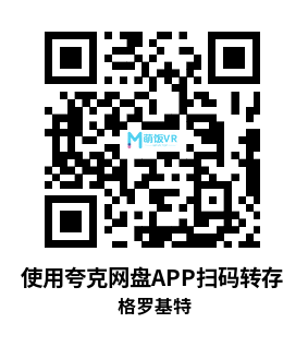 Oculus Quest 游戏《格罗基特》Grokit Oculus Quest 游戏《格罗基特》Grokit