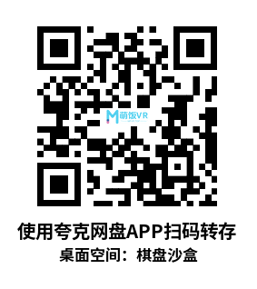 Meta Quest 游戏《桌面空间：棋盘沙盒》Table Space: Board and Card Game Sandbox